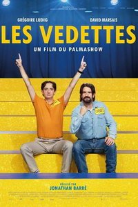 Карьеристы (фильм 2022) онлайн