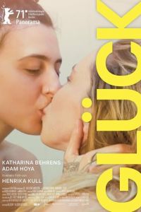 Счастье (фильм 2021) онлайн