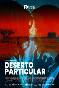 Личная пустота (фильм 2021) смотреть