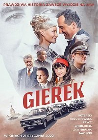 Герек (фильм 2022) смотреть