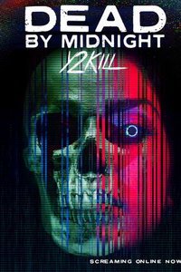 Умрем к полуночи (фильм 2019) смотреть