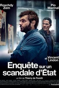 Под прикрытием (фильм 2021) онлайн