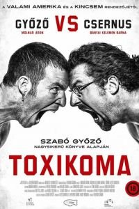 Токсикомания (фильм 2021) онлайн