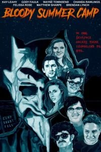 Кровавый летний лагерь (фильм 2021) смотреть