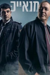 Крысы (сериал) онлайн