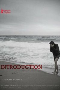 Вступление (фильм 2021) смотреть