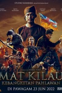 Мат Килау (фильм 2022) онлайн