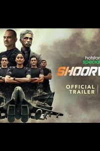 Непобедимые (сериал) смотреть