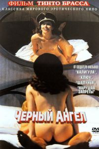 Черный ангел (фильм 2002) смотреть