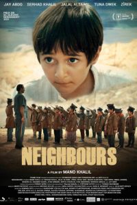 Соседи (фильм 2021) онлайн