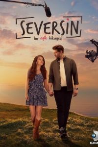 Ты полюбишь (сериал) смотреть