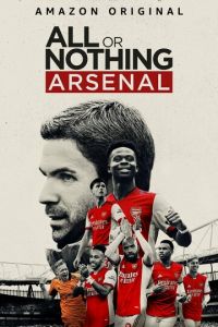 Все или ничего: Arsenal (сериал) смотреть