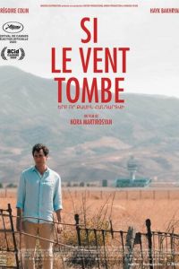 Если стихнет ветер (фильм 2020) онлайн