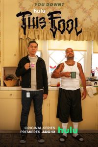 Этот дурак (сериал) смотреть