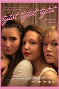 Девочки (фильм 2022) онлайн