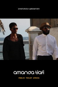 Африка, общественный туалет (фильм 2021) онлайн