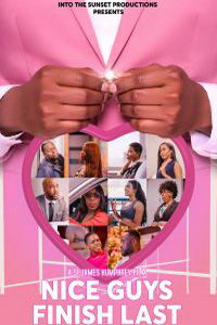 Хорошие парни финишируют последними (фильм 2022) онлайн