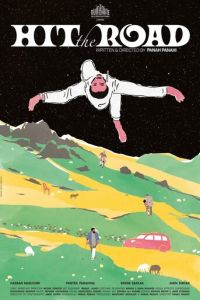 В дорогу (фильм 2021) смотреть