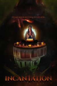 Заклинание (2022) онлайн