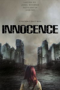 Невинность (фильм 2021) онлайн