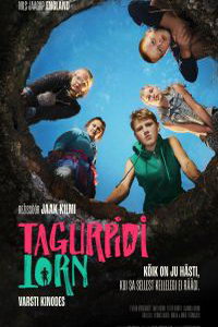 Башня-наоборот (фильм 2022) онлайн