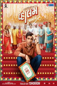 Даруй ему спасение (фильм 2022) смотреть