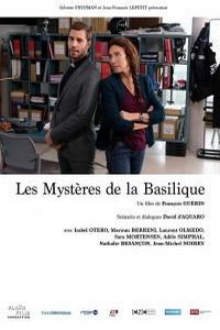 Тайна базилики (фильм 2018) смотреть