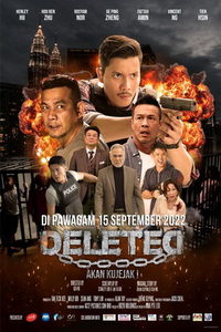 Без следа (фильм 2022) онлайн