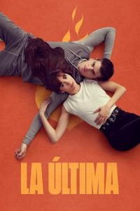 Наш единственный шанс (сериал) онлайн