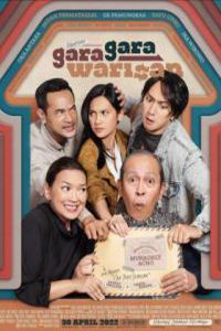 Война за наследство (фильм 2022) онлайн