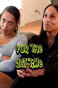 Впервые в жизни (фильм 2022) смотреть