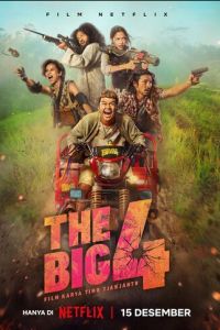 Большая четвёрка (фильм 2022) смотреть