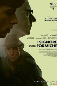 Повелитель муравьёв (фильм 2022) онлайн