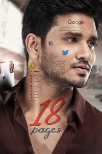 18 Страниц (фильм 2022) онлайн