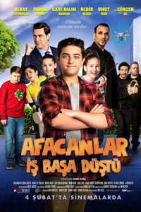 Детишки: Кто в доме хозяин (фильм 2020) онлайн