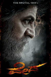 Я Веда (фильм 2022) смотреть