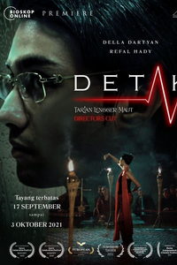 Сердцебиение (фильм 2020) онлайн