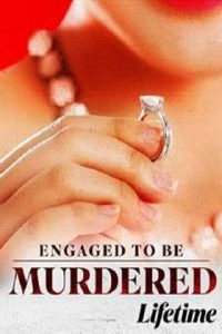 Смертельная помолвка (фильм 2022) онлайн