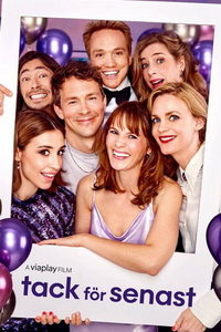 Спасибо тебе (фильм 2022) онлайн