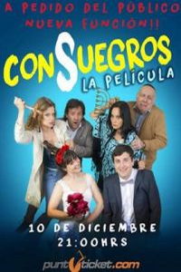 Сваты (фильм 2020) онлайн