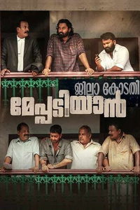 Упомянутый ниже (фильм 2022) онлайн