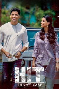 ХИТ: Второе Дело (фильм 2022) смотреть