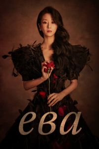 Ева (сериал) смотреть
