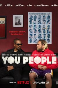 Что за люди (фильм 2023) смотреть