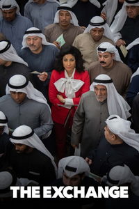 Биржа (сериал) смотреть