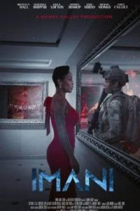 Имани (фильм 2023) онлайн
