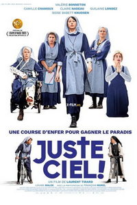 О, Господи! (фильм 2022) онлайн