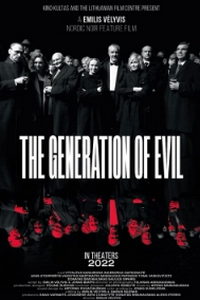 Поколение злых (фильм 2021) смотреть