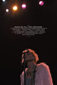 Великолепная комната (фильм 2020) смотреть