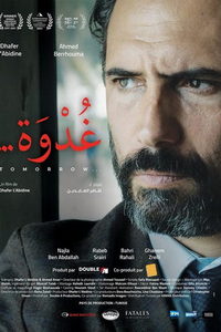 Завтра (фильм 2021) смотреть